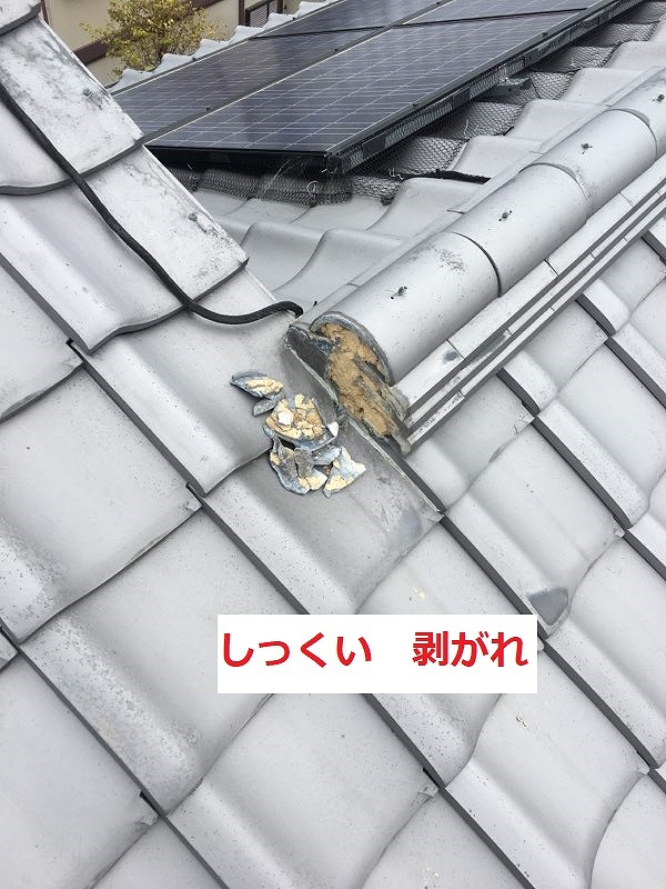 しっくい　剥がれ　浜松市